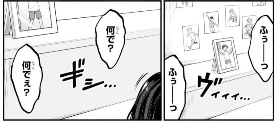 淫獄団地のエロシーン1