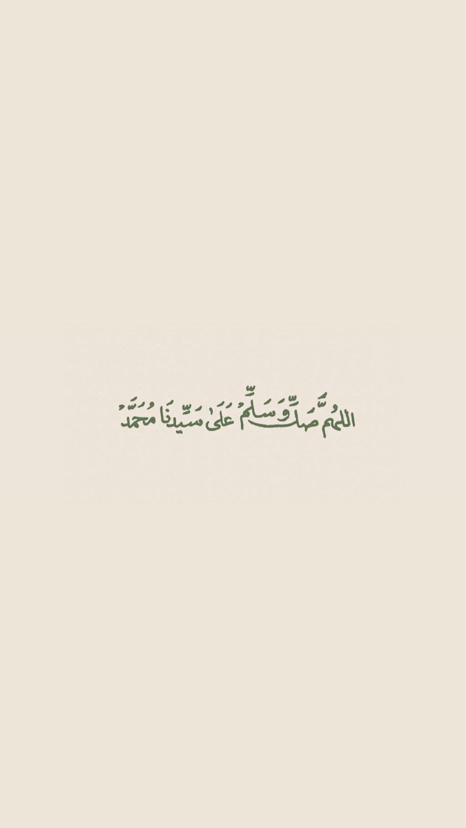 mo292h1's tweet photo. اللهمّ صلّ وسلم على نبينا مُحمد💙
#يوم_الجمعة https://t.co/8kErSM7aKY