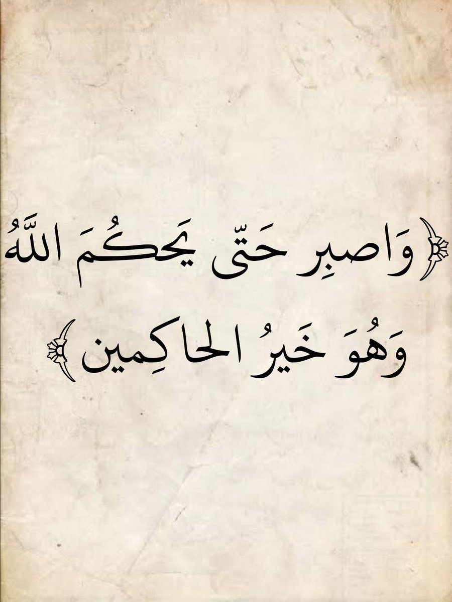 وَذكِّـرْ || القرآن الكريم (@waa_thaker) on Twitter photo 