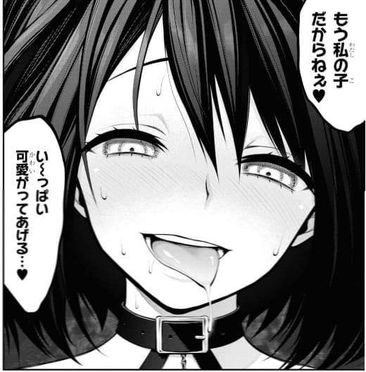 淫獄団地のエロシーン13