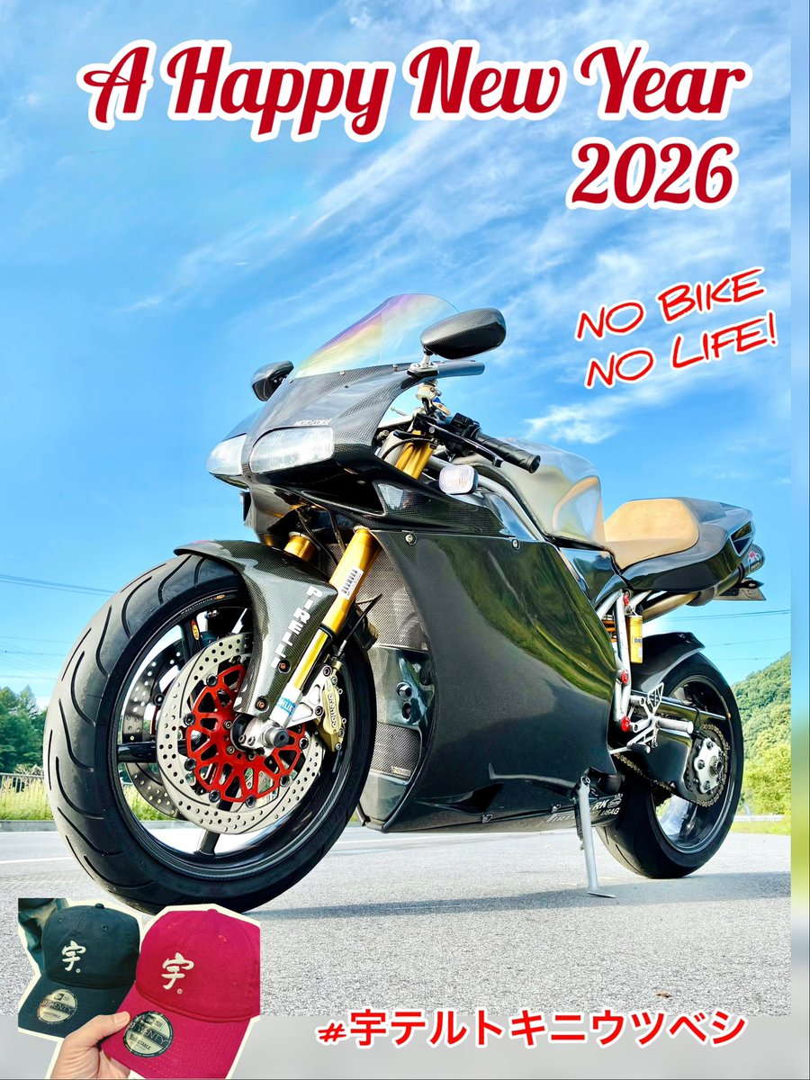 まっちゃん (@desmohiro) / Posts / X