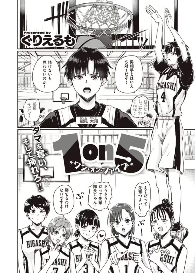 DerekOlson96921's tweet photo. 🔻漫画の続きは��チラ🔻
【https://t.co/SBB4C1yF93】

✅限定クーポン配布中🎊
※今なら最大90%オフで購入可能！！
📲PayPay使えます   #PR https://t.co/HCrEIMyZww
