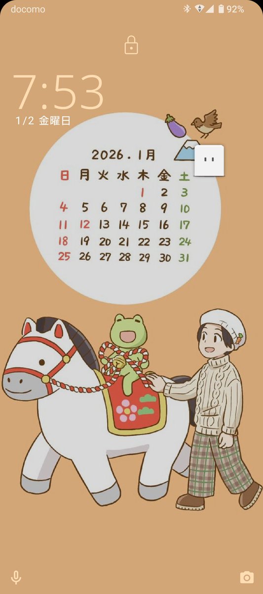 素敵な１月の壁紙が #中林まどか 様から届きました😙 さっそく 壁紙 に🥰
“ 一富士🗻二鷹🦅三茄子🍆 ” のイラスト付き🥳
因みに 字は違いますが 親からいただいた名前には “ ふじ🗻 ” と “ たか🦅 ” が付きます。“ なす🍆 ” は ボケナス（ ワシのこと ）🤣🤣🤣・・・・・・