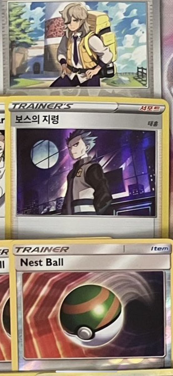 TSA | Connor Chiappetta tweet media