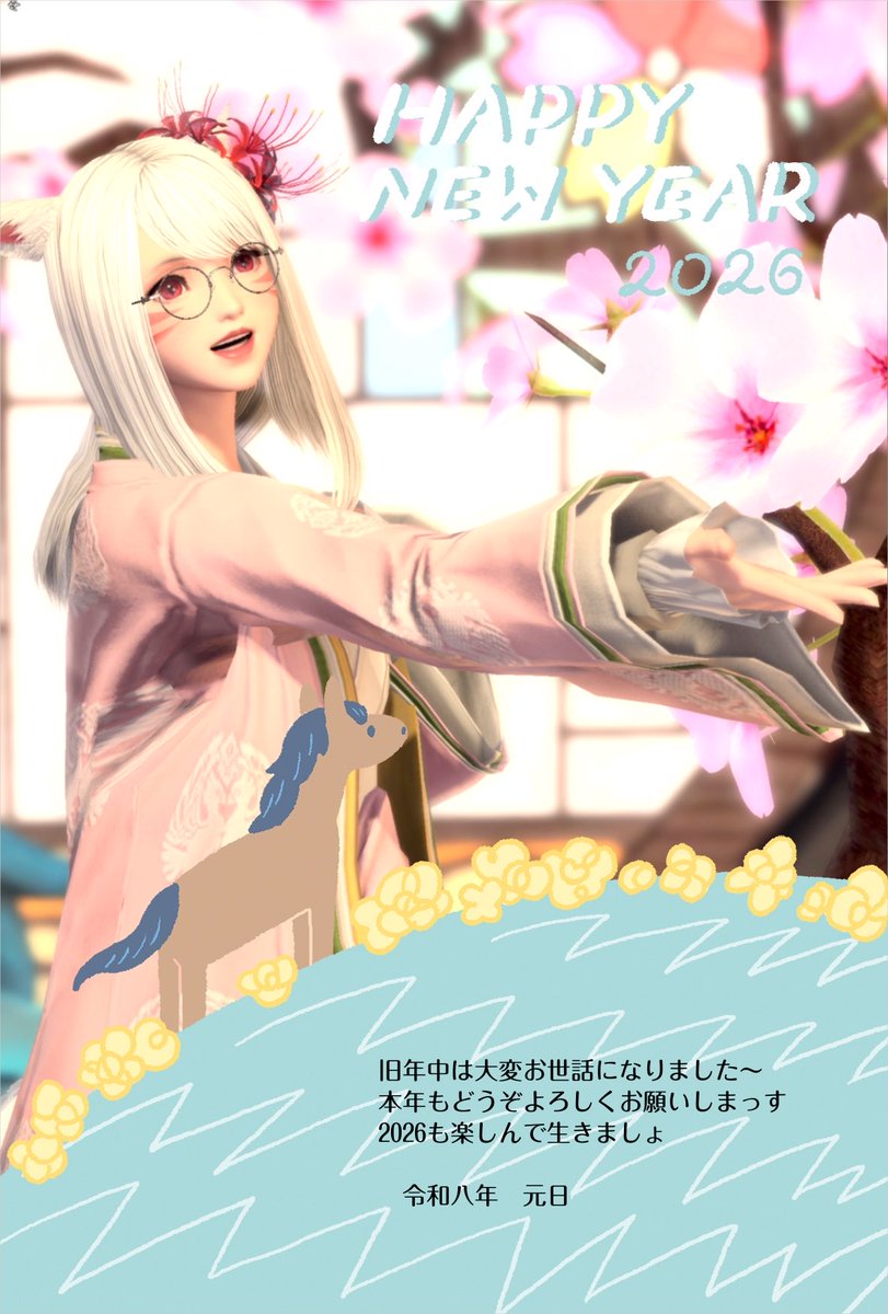 AznableTan's tweet photo. おはよーございまっす☀️きんようび🫶
正月SS撮って来たので年賀状にしってみったよ〜(◍˃̵͈̑ᴗ˂̵͈̑)ァ,、
2026も楽しく生きましょ〜♡
🏷️ #EarthEye
#フレンド募集中
#おはミコ #ミコッテ #FF14 https://t.co/jNqtnt7bqY