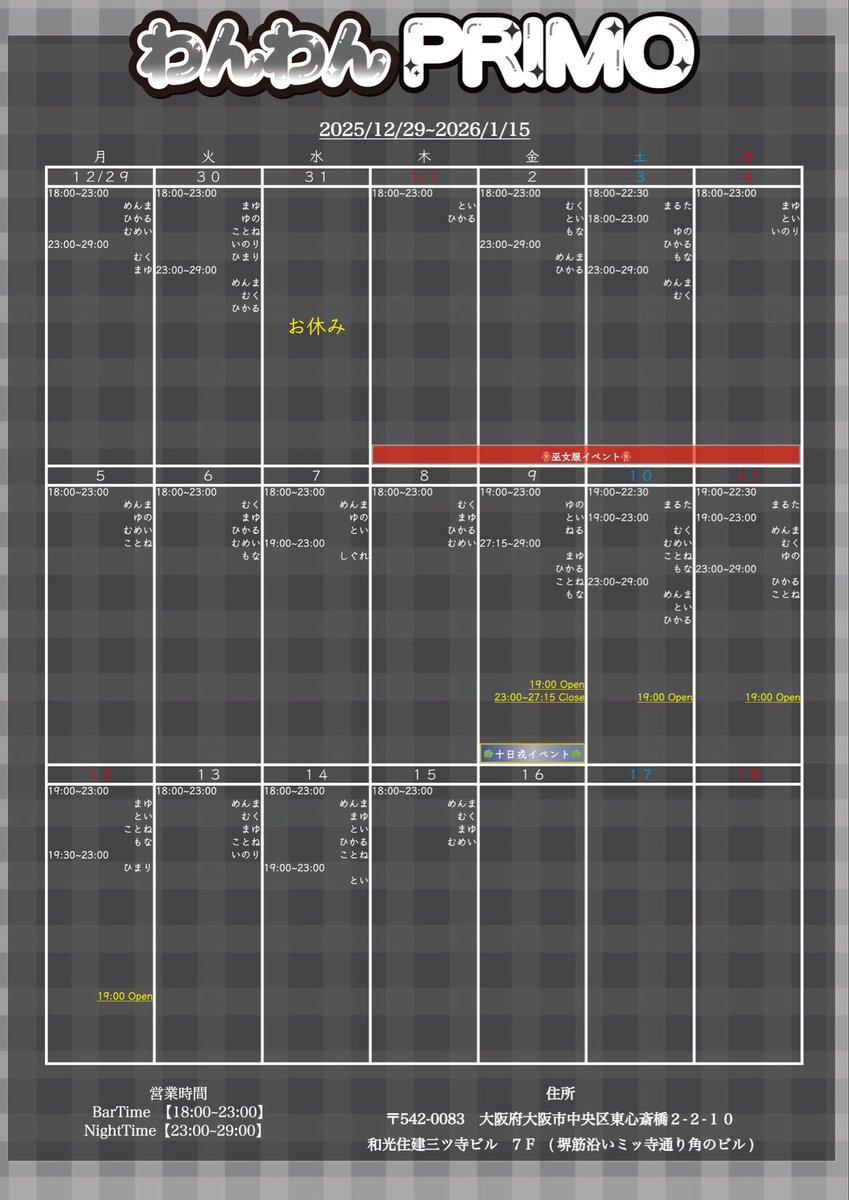 øZEROø Group Official tweet media