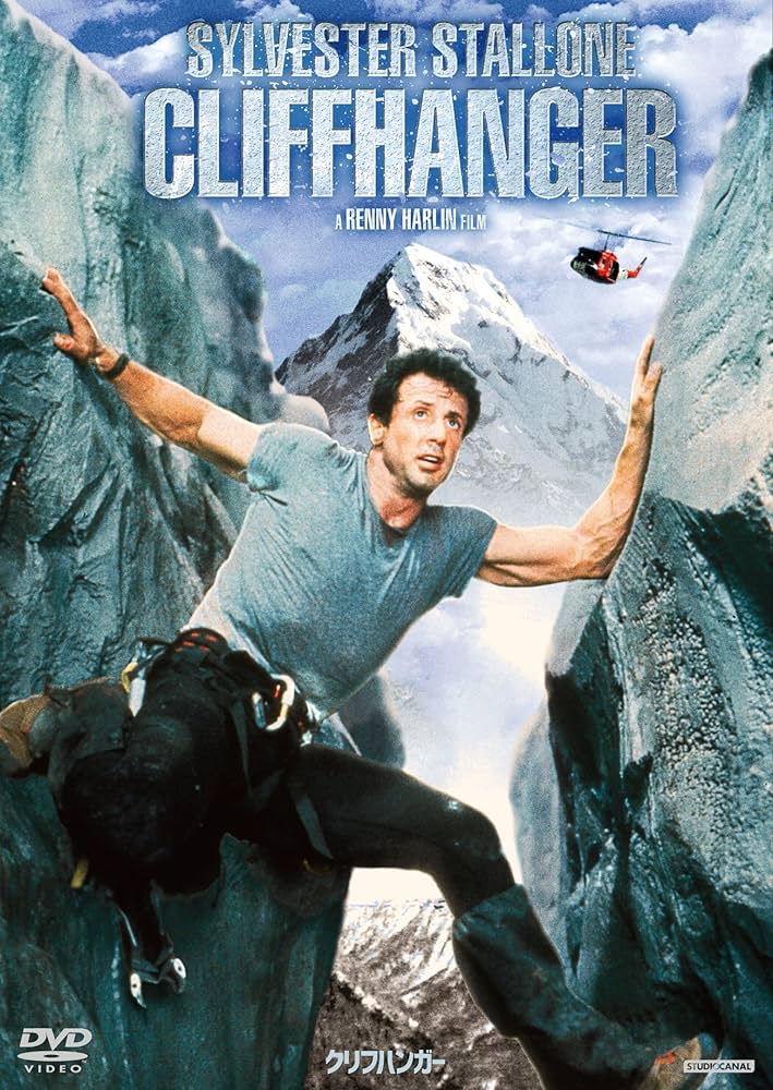 sumilegend_m's tweet photo. なんかクリフハンガーって調べたらムキムキマッチョな人出てきた https://t.co/mWANnKPiCy