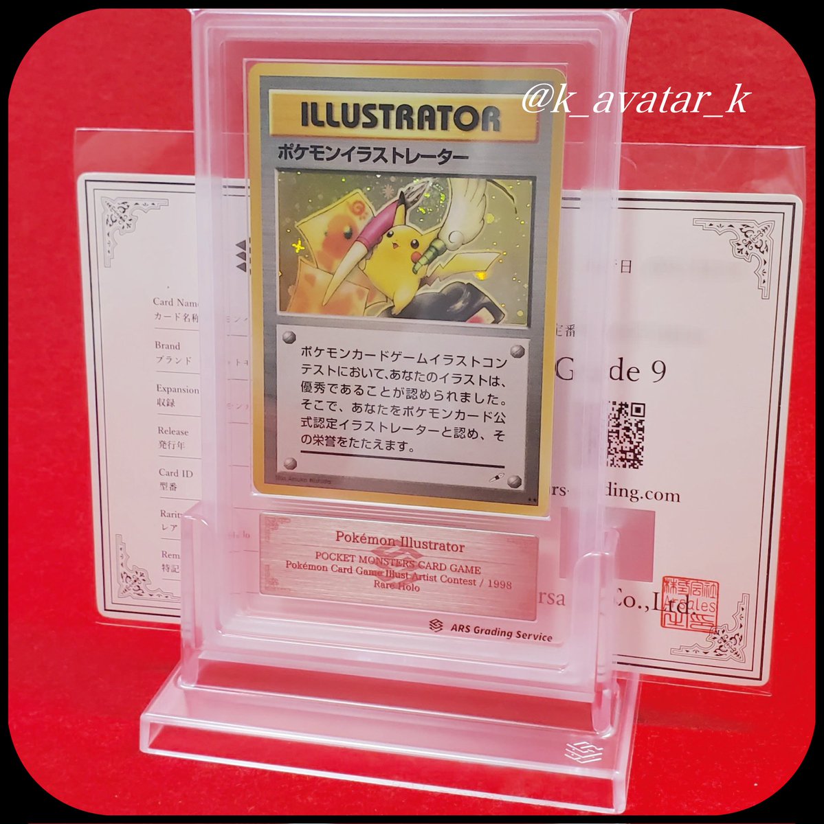 K氏 (@k_avatar_k) / Posts / X