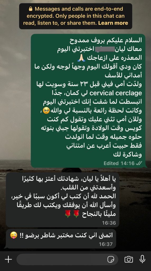 لَيان tweet media