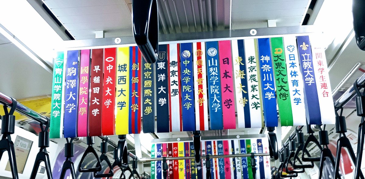 箱根駅伝がスタートした😃🏃駅伝と⭐🍺の大人エレベーターのCM見て新年が来た気持ちになる。どのチームもがんばれ！