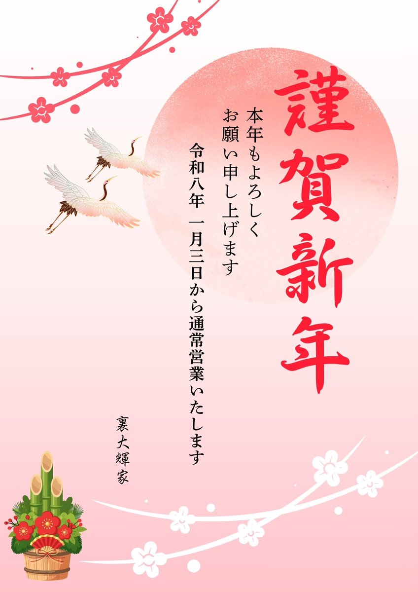 カイトさん　よろしくお願い申し上げます。 古民家カフェ雅 | 📢 先週もたくさんの方にご来店いただき、ありがとう