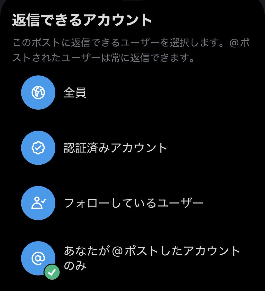 わあああX始めて一年以上立つのに、私のXの投稿、「あなたがポストした