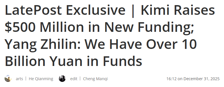 kimi funding headline