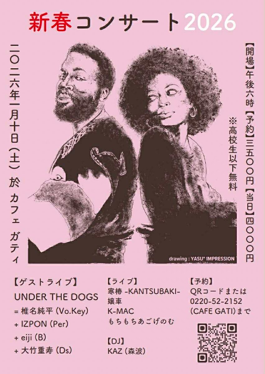 feat DEV LARGE bird 椎名純平 Moomin 椎名 純平 bird moomin feat DEV LARGE 【公式通販】