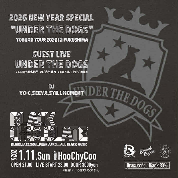 明けましておめでとうございます 2026年のテーマは『挑戦』 ってことで