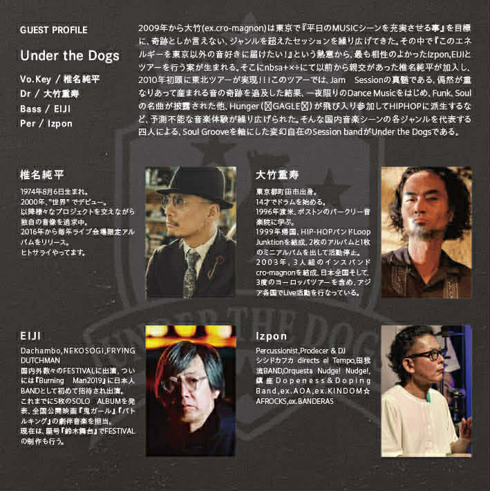 明けましておめでとうございます 2026年のテーマは『挑戦』 ってことで