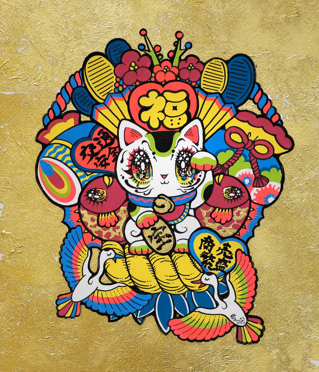 🌈せきやゆりえ🔥 (@gonhanamizz) / Posts / X