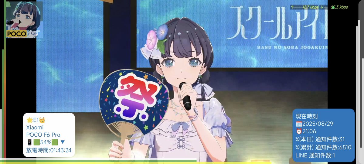 2026/01/02 🪷 おはようございます🪷