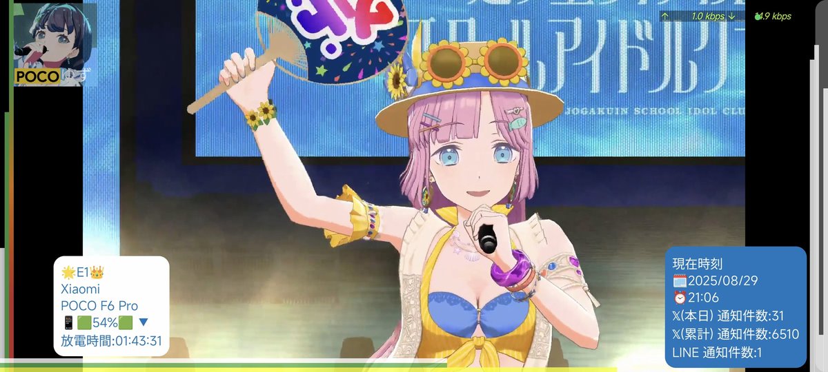 ゆず♡ページ Post by ゆず on X: 👘