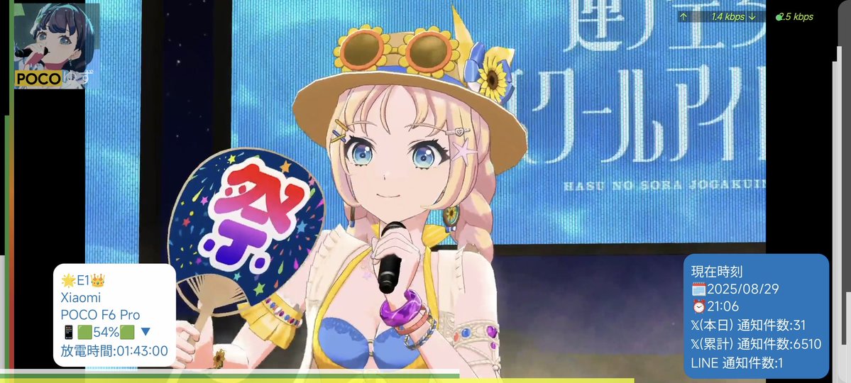 2026/01/02 🪷 おはようございます🪷