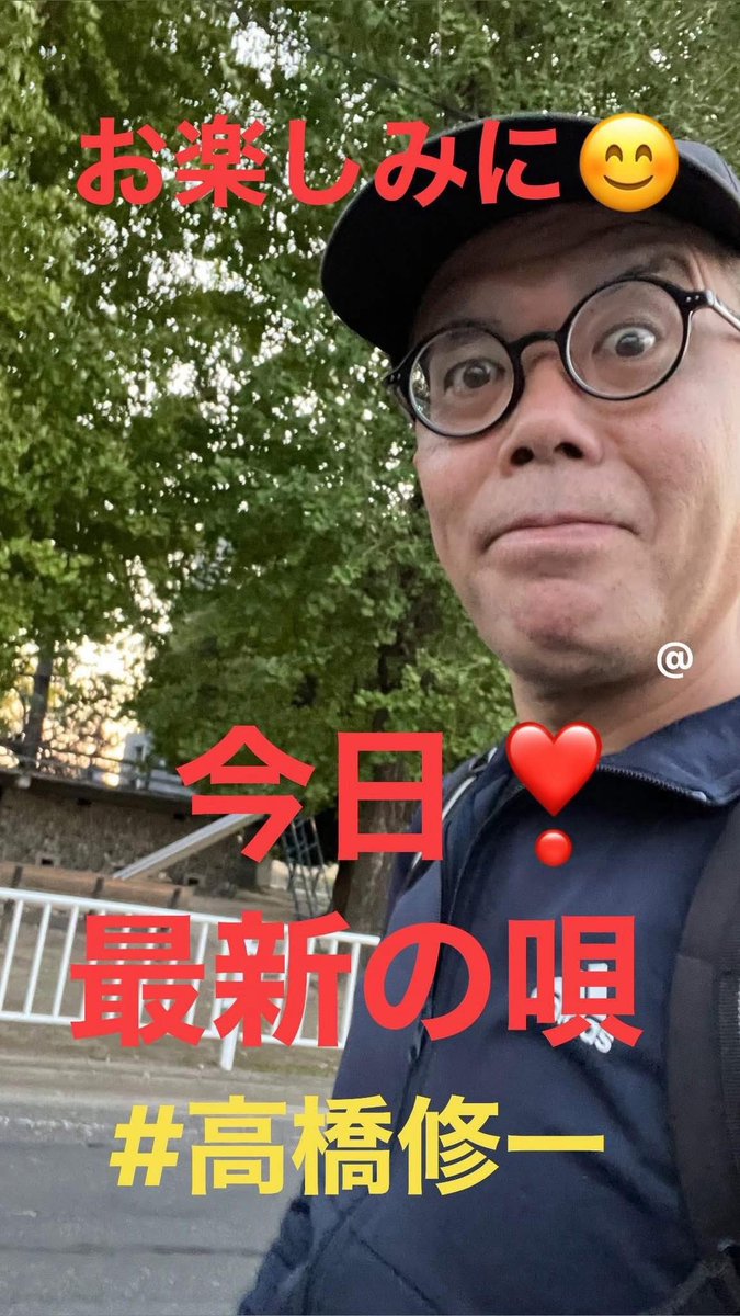 エンターテイメント 素晴らしい笑顔の今日に😊🩷🎶 #笑顔…最高🥰 #2026