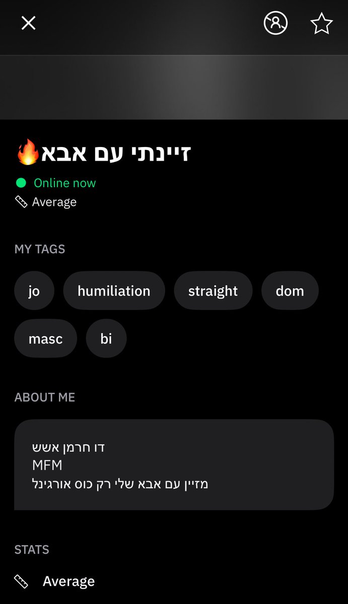 צהוב הוא בוב ספוג
כחול הוא דרדס-אבא
אין מה לדאוג לי…

#פידגייז
#ילדז