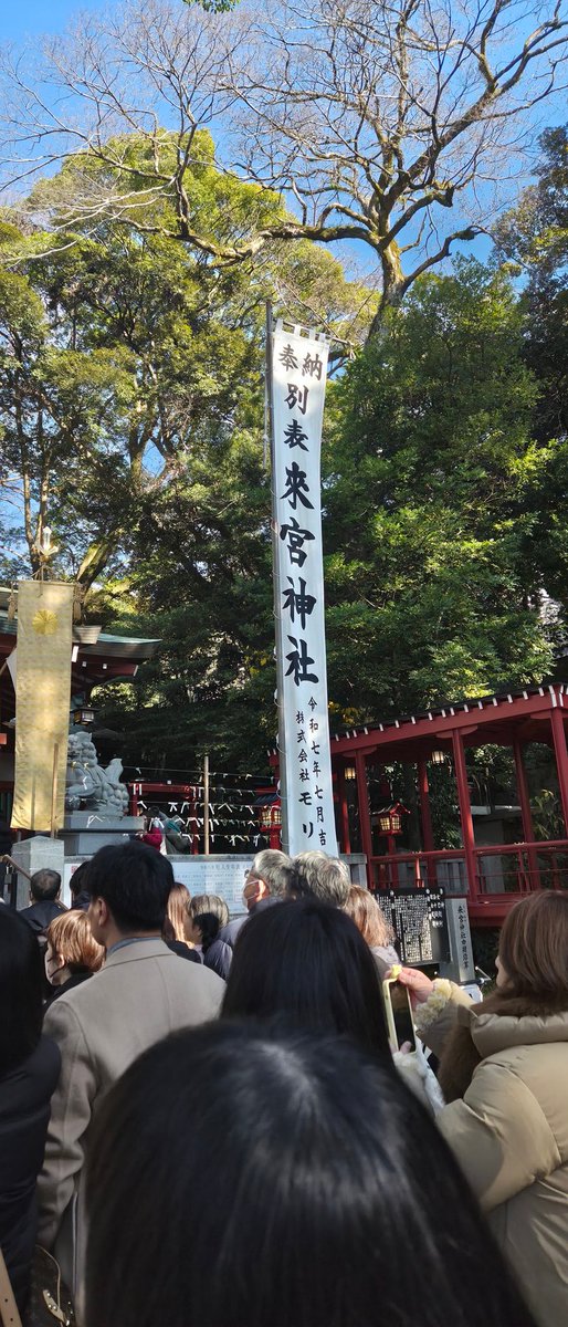 ottknottkn's tweet photo. 明けましておめでとうございます🎍
年末年始、熱海に行っておりました♨️
心身共にリフレッシュして参りました。
今年もよろしくお願いします🙇‍♀️⤵️ https://t.co/8Y3y5pBMNN