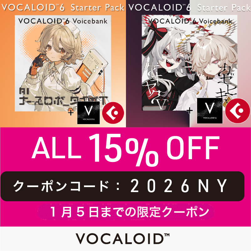 1月5日(月)までセール開催中！] カートに入れた後にクーポン使用で全