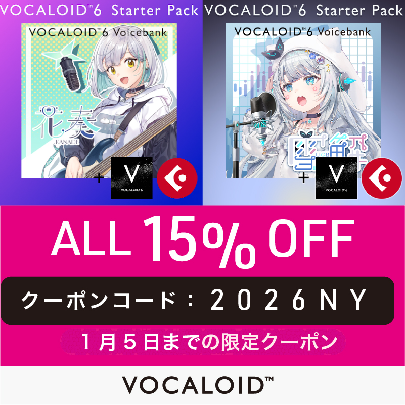 1月5日(月)までセール開催中！] カートに入れた後にクーポン使用で全
