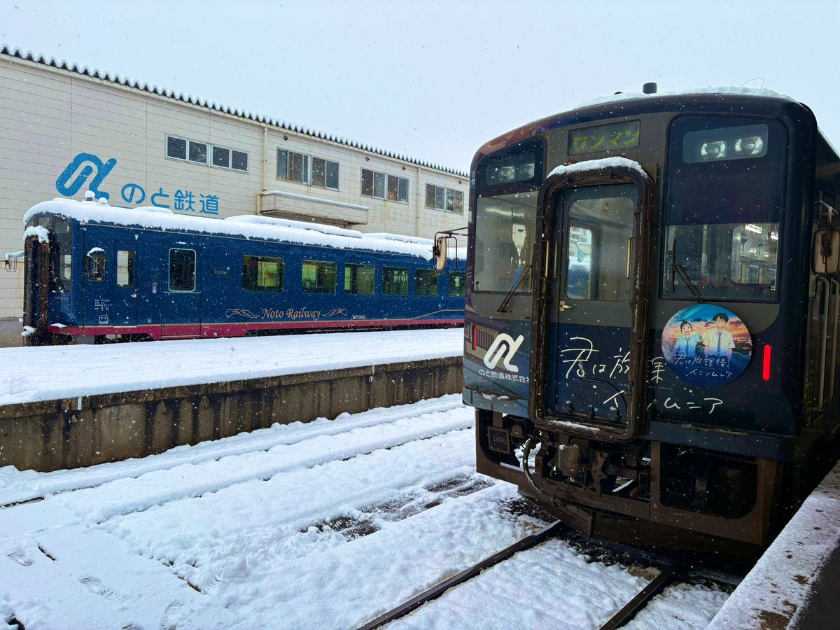 のと鉄道株式会社 tweet media