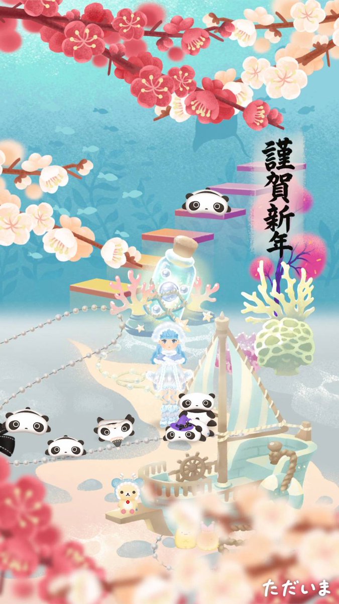 LINE知ってる人たちに送ったあけおめメッセージのスクショと
【謹賀新年】と梅引いたことで年賀状っぽくできたゲーム画面置くのを
新年の挨拶としたい

手抜きとか言わない！