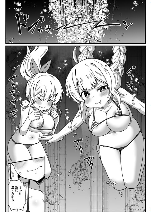 (2/2)
こちらリクエストで描かせていただきました 