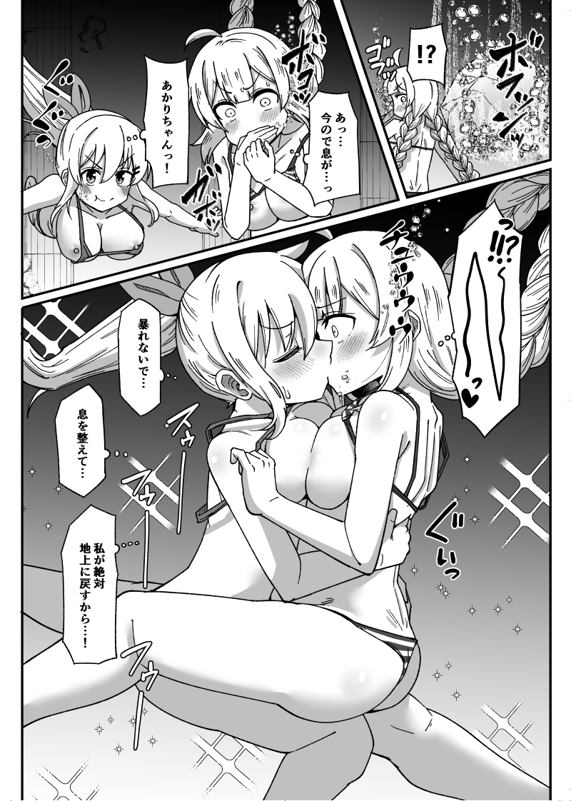 (2/2)
こちらリクエストで描かせていただきました 