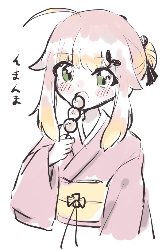 あんずページ♡ （4月17日まで） あんずページ♡ （4月17日まで） はまのあんず@デジタル写真集発売