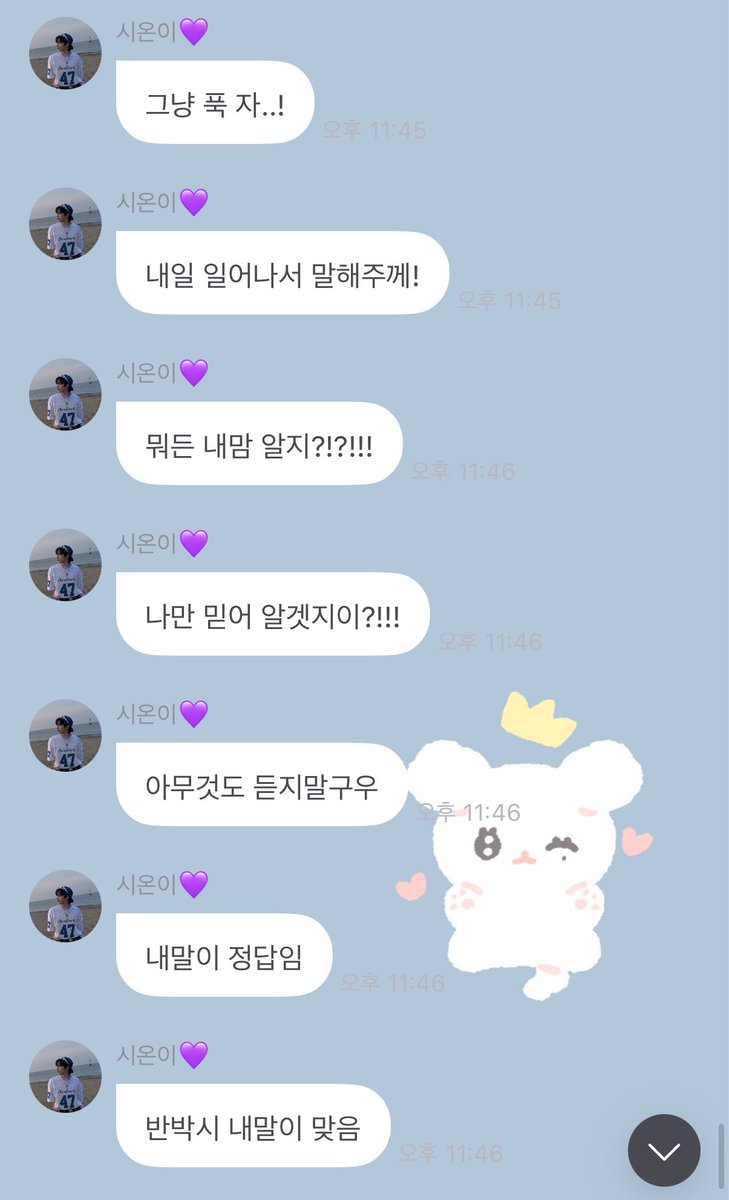 그래서 그랬던거야..?