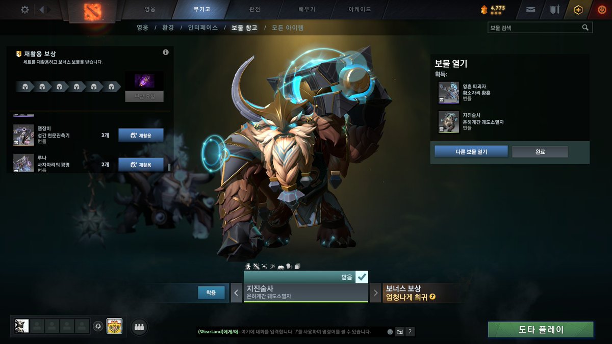 어제.. 많은일이.. 있었어...