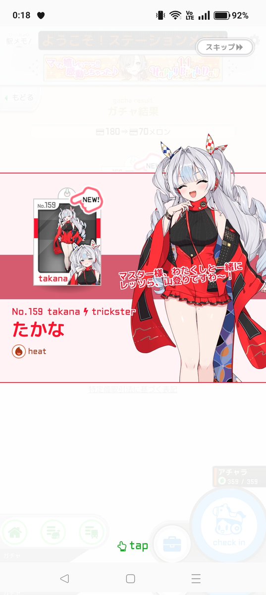 ちぃちゃん（♂） (@chi_chan61) / Posts / X