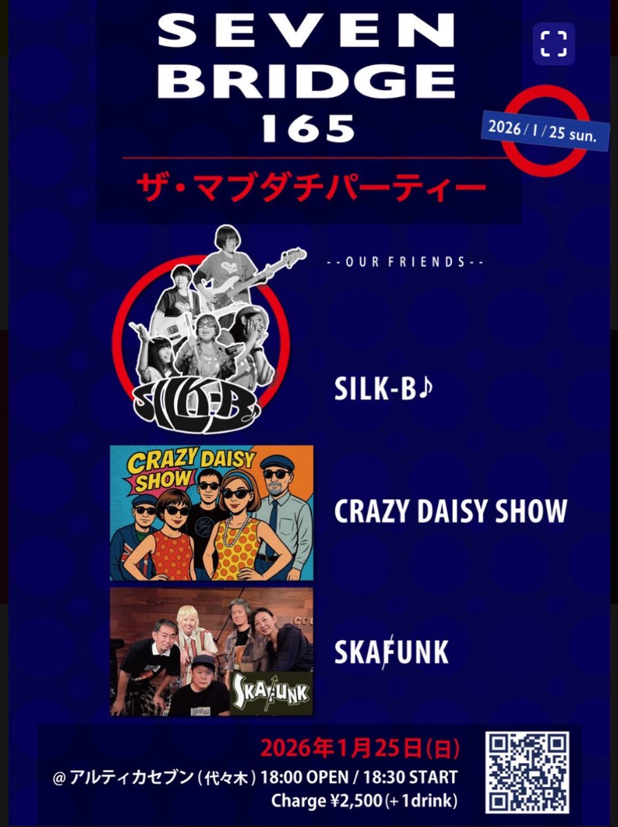 mieke_man's tweet photo. 明けましておめでとう御座います！
本年も宜しくお願いします。
今年もマブダチなイベントやります
どうぞ宜しくお願いします！ https://t.co/JW766uIJfU