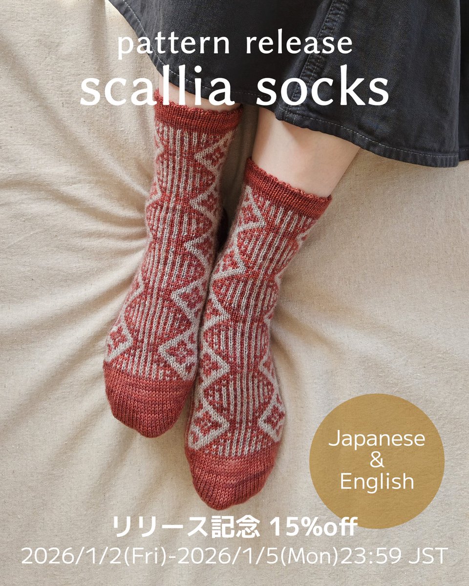 おーし🧶 (@baifu_factory) / Posts / X