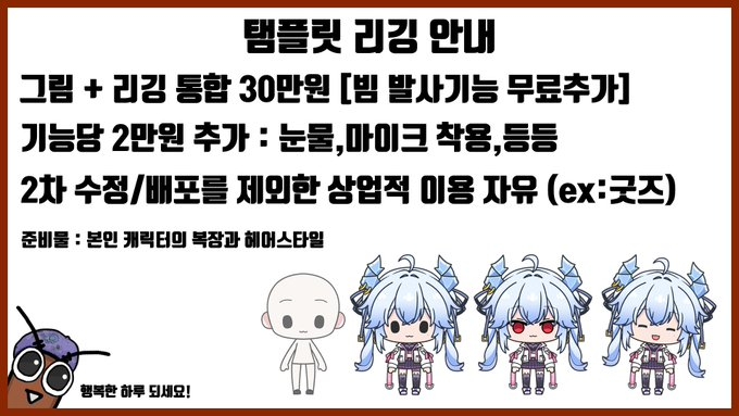 용사-비군 tweet media