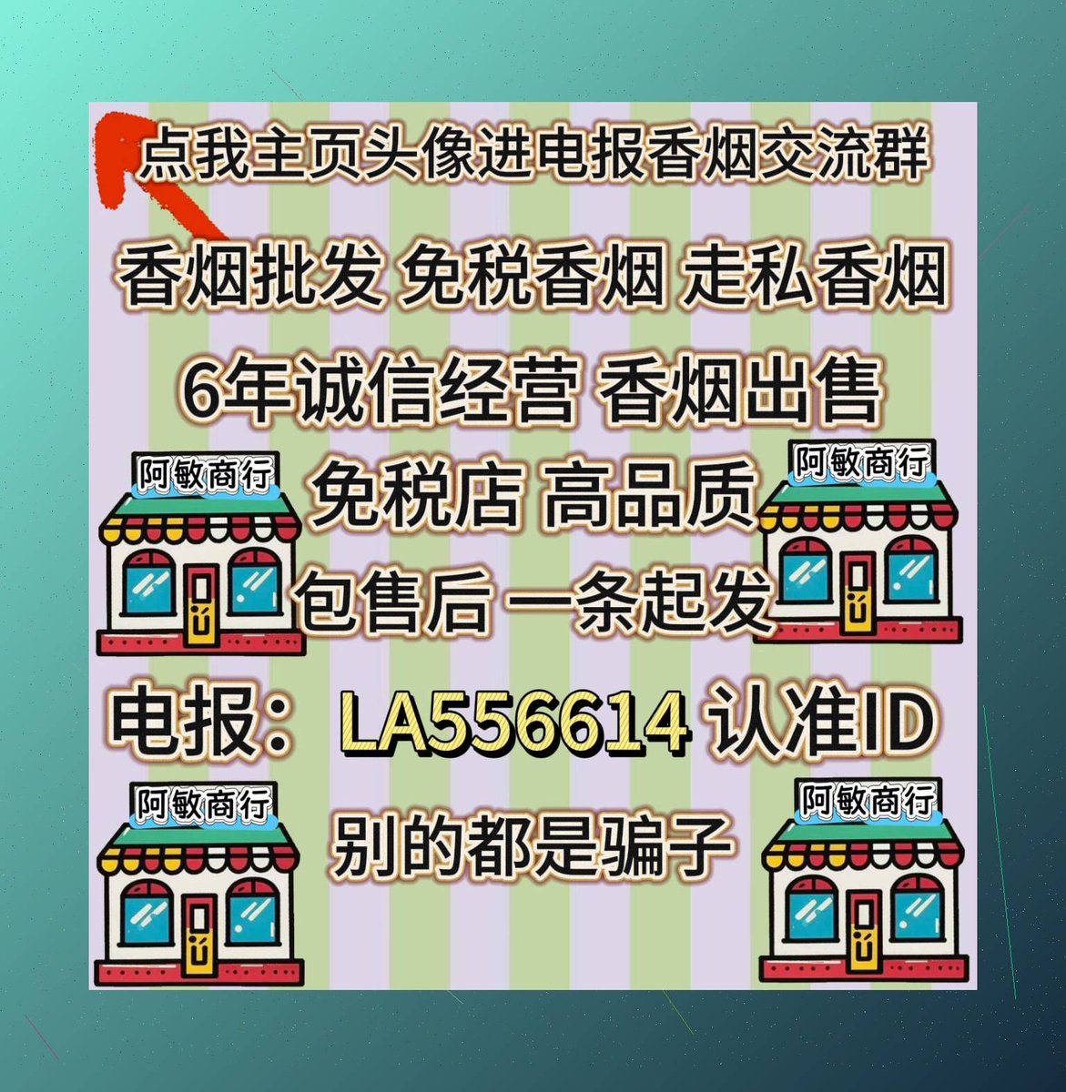 If you like Ultraglide Rs dots try their Ultraglide Rs Donuts 🔞49
0