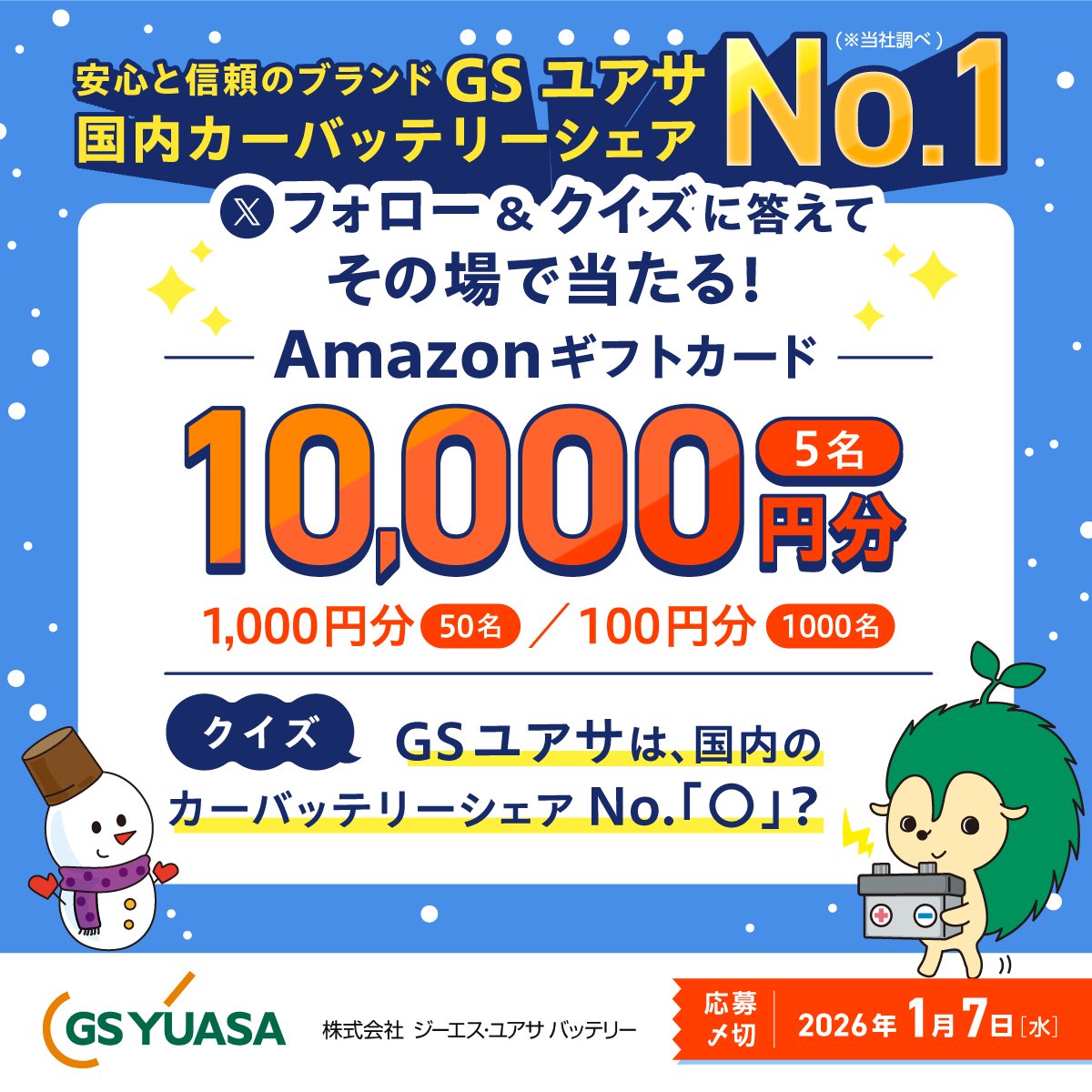 フォロー割有！コメントください⭐︎ Post by マロン on X: 1