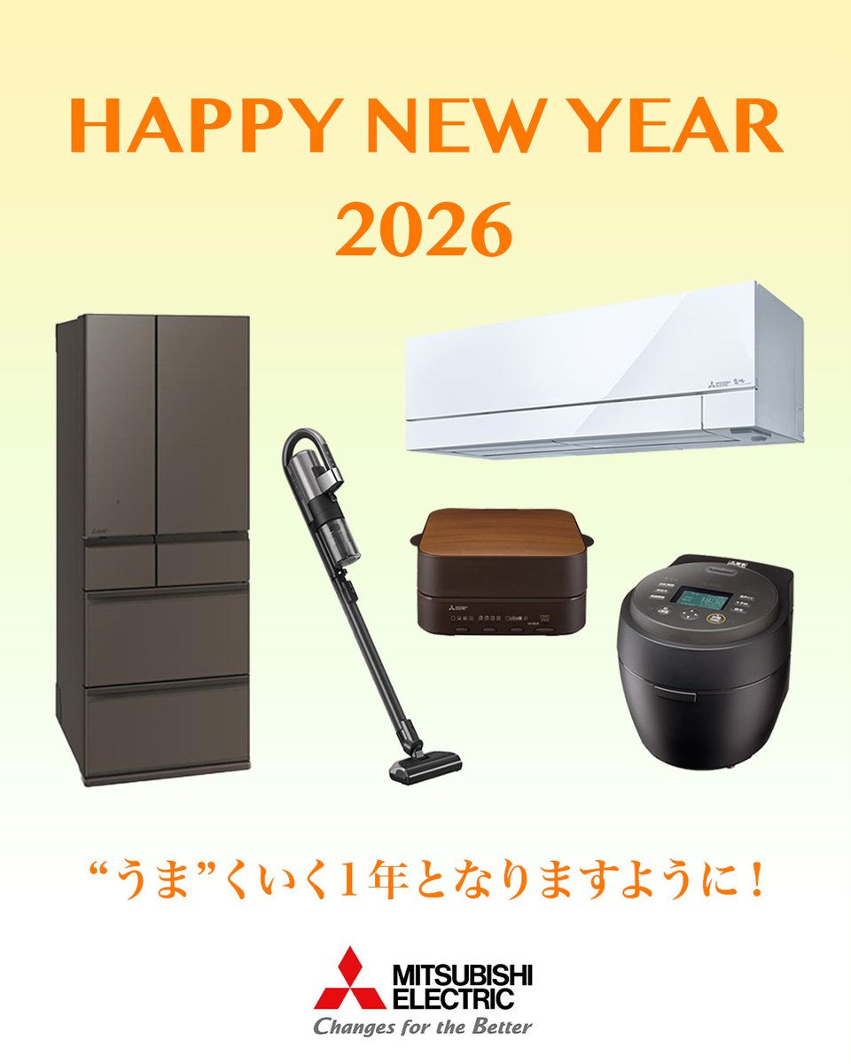 三菱電機｜家電公式 (@MitsubishiKaden) / Posts / X