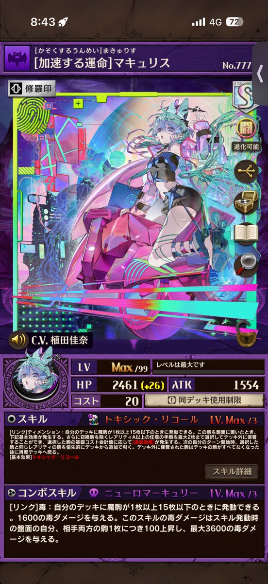 めっちゃかわいいでしょ！ トントンP (@Tonton_C6H4Cl2) / Posts / X