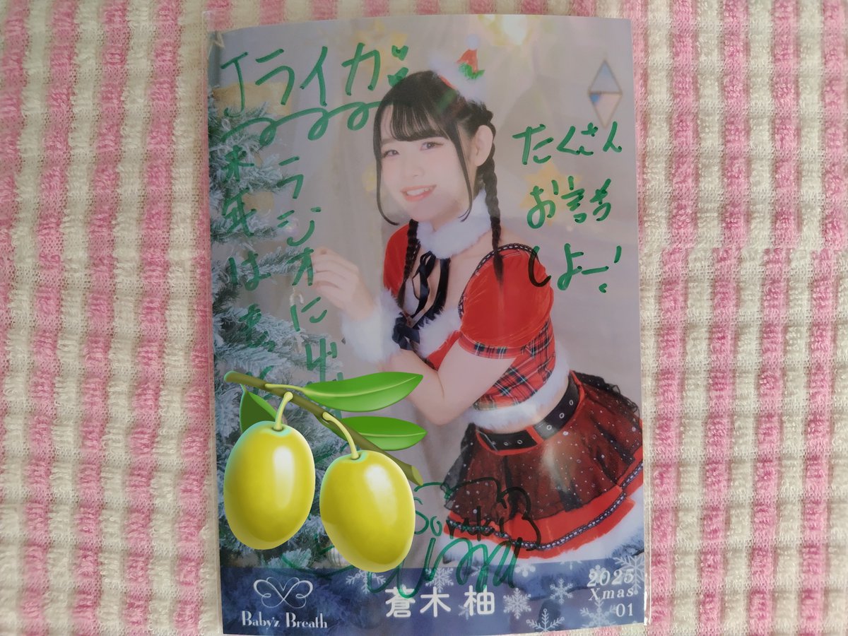 Baby'z Breath 2025大晦日スペシャルライブ｣＠大塚ハーツプラス