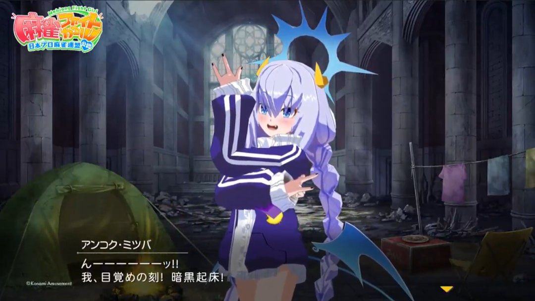 おはようございます！