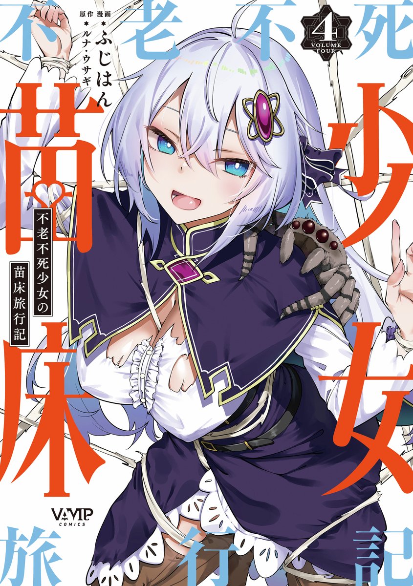 YoshieMuraga✩週末発送 TSUTAYA (@shop_TSUTAYA) / Posts / X