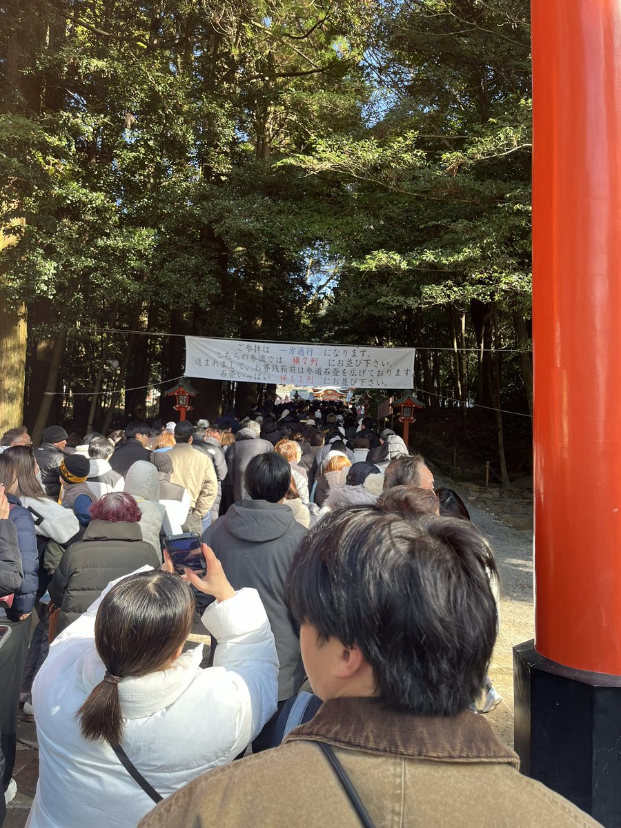 ama_Lv99's tweet photo. ２日目霧島神宮より
多すぎだろ https://t.co/CJ5x0mwdCe