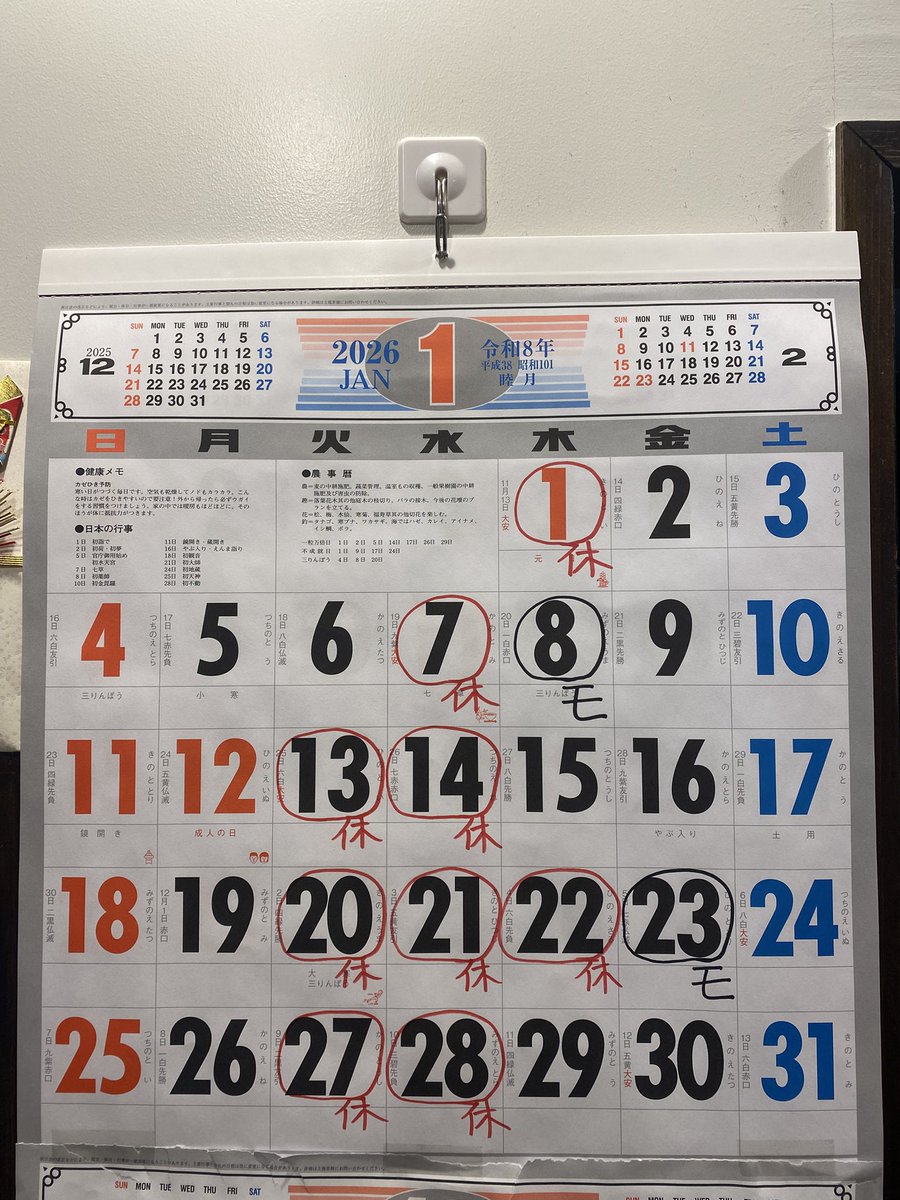 2026年えーちゃん食堂スタートいたしました。 お客様のおかげでいい