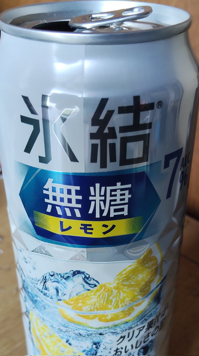 早い者勝ち▪️白水牛フログ　バイオリン弓 飛騨地酒 後藤酒店】｜商品詳細